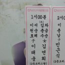 이태웅 이미지