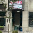 시골꽁보리밥 네이버블로그
