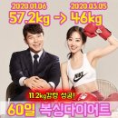 G BOXING 주엽점 이미지