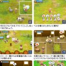 쌍둥이 목장 이미지