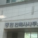 동현건축사사무소 이미지