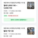 하나은행 영도지점 이미지