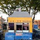 달서천 자전거대여소 이미지