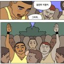 온천슈퍼 네이버블로그