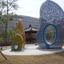 세종청사 10동 이미지