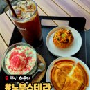 노부스테라 | 해운대 카페 반여동 애견 동반 셀프세차장 커피숍 노부스테라 후기
