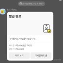 If | [if kakao 2025] 일반참가자로 다녀온 후기