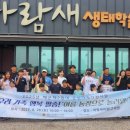 여름탐방(가족) 이미지