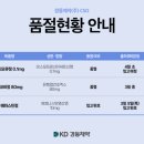 영일메딕스 네이버블로그