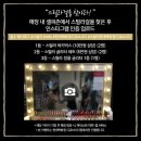 현대백화점 디큐브시티1층 이미지