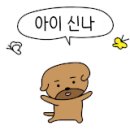 제주애견학교 네이버블로그