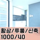 황상동입구 이미지