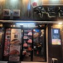 육본심 | 인천 작전동 맛집 계양구 고기집 중 가성비 좋은 육본심 후기