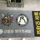 리버스주짓수킥복싱 이미지