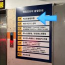 저스트슬립호텔인천서구청점 이미지