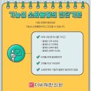 더비채한의원 이미지