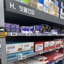 MEGA365(메가365) | [진주] 진주 최대 약국 창고 연중무휴 365일 비상약 구비 “메가타운 약국” 후기
