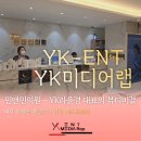 YK미디어랩 라윤경 대표의 민앤민의원 방문 후기