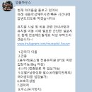 멍돌하우스 이미지