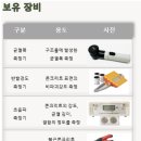 푸른엔지니어링주