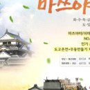 (주)해피골프투어 이미지