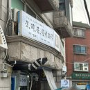 주흥길 27 네이버블로그