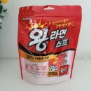 왕라면 | 팔도 왕라면 스프 20p 솔직 후기! 라면 국물 맛 그대로