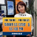 정평신용정보 이데일리