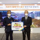 머큐어 앰배서더 호텔 울산 이미지