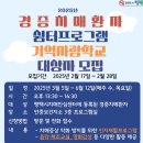 학교보건지소 이미지