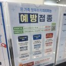 양재마디튼튼의원 이미지