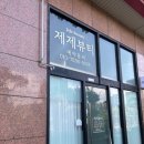 한밭대로 | 또렷함 살린 은은한 컬, 노은동 속눈썹펌 제제뷰티 후기
