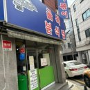 골목떡볶이 - 군포시 한세로4번길 10 | 골목떡볶이