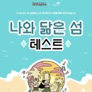 섬디자인연구소 이미지