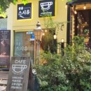 줄을 스시유 이미지