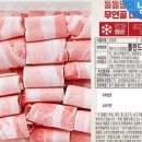 대패삼겹살 - 동두천시 동광로80번길 3 | 대패삼겹살