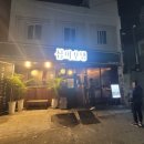 심야오뎅 신천직영점 이미지