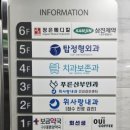 고웰치과의원 이미지