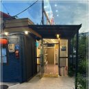 은행나무곱창 이미지