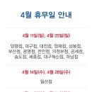 홈플러스(주) 세종점 이미지