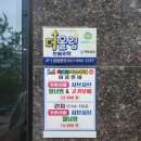 육해공특수부대 | 서산 샤브샤브 맛집 육해공 특수부대 후기