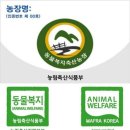 남용농장 이미지