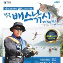 평화낚시 - 홍천군 설악로 1010 | 평화낚시