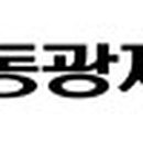 동광제약㈜ 이미지