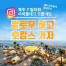 드림타워 이미지