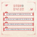 서산튼튼마취통증의학과의원 | 새해 일출 여행 후 허리 뻐근함과 통증 찾아왔다면?