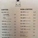 플러피쉽 이미지