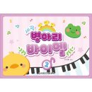 세광