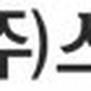 ㈜스틸에이 이미지
