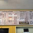행복한재래손두부